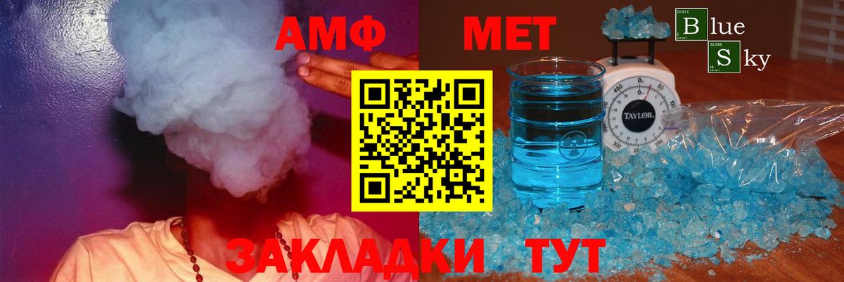 АМФЕТАМИН  Вход с VPN  Нерюнгри  АМФЕТАМИН VHQ 