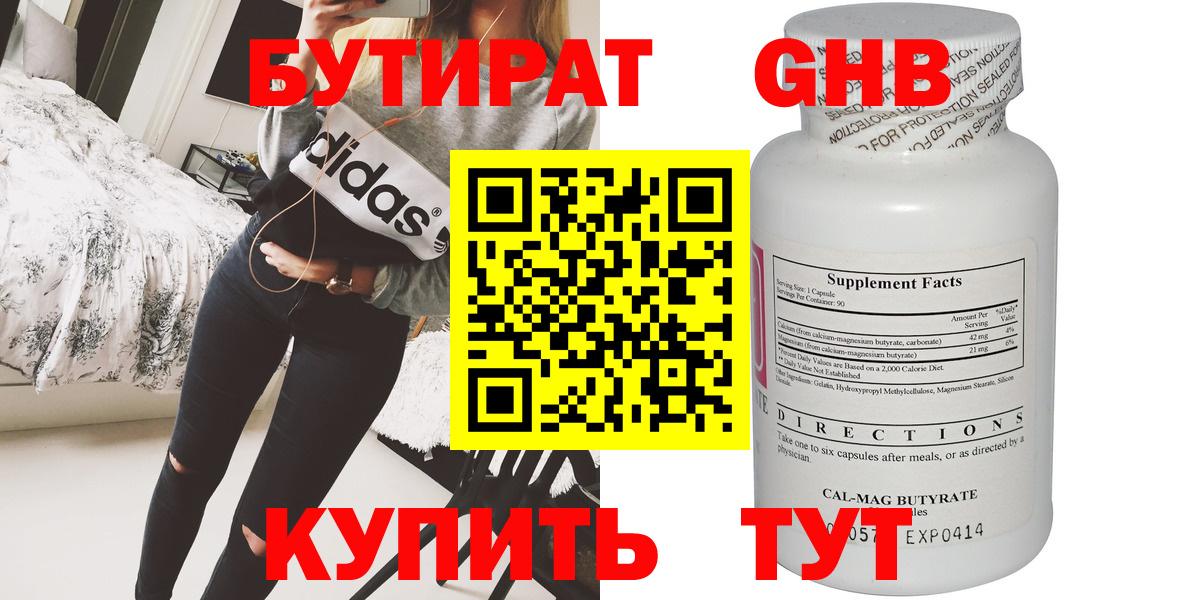 Гашиш  Вход с VPN  Нерюнгри  Конопля  Гашиш  Меф  