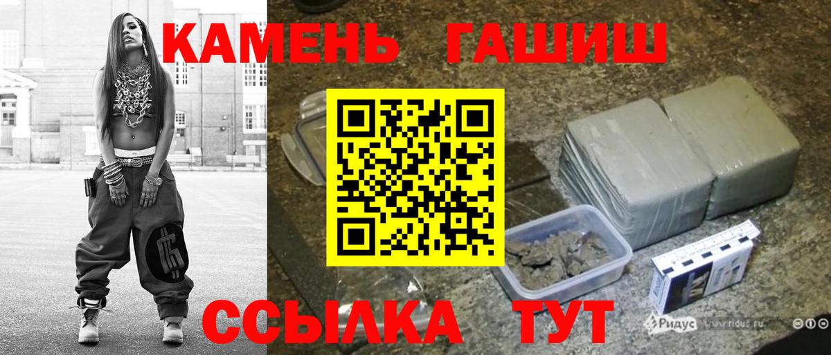 ГАШИШ  Вход с VPN  Нерюнгри  ГАШ Cannabis  ГАШИШ Cannabis 