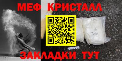 гашик Ангарск