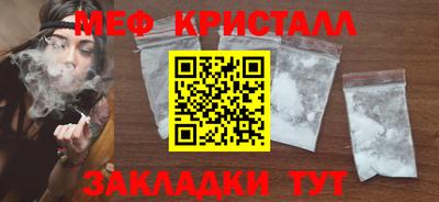 гашик Ангарск