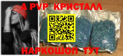 мефедрон мука Анжеро-Судженск