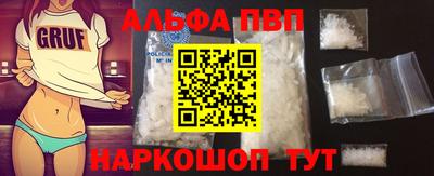 мефедрон мука Анжеро-Судженск
