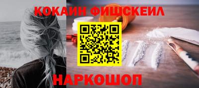 меф VHQ Анапа