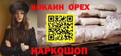 мефедрон мука Анжеро-Судженск