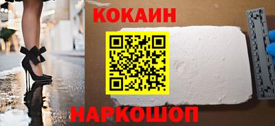 гашик Ангарск