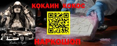 мефедрон мука Анжеро-Судженск