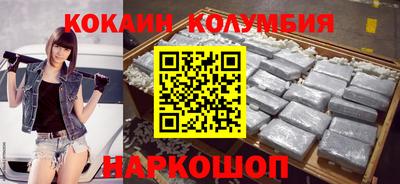 гашик Ангарск