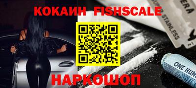 гашик Ангарск