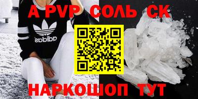 меф VHQ Анапа