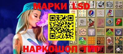 гашик Ангарск