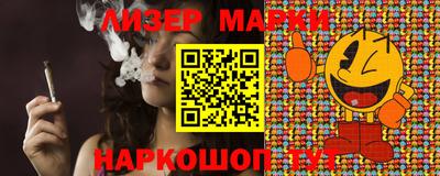 меф VHQ Анапа