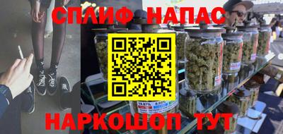 меф VHQ Анапа