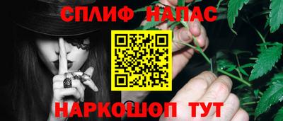 гашик Ангарск
