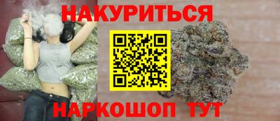 мефедрон мука Анжеро-Судженск
