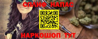гашик Ангарск