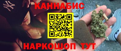 мефедрон мука Анжеро-Судженск