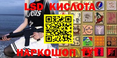 гашик Ангарск