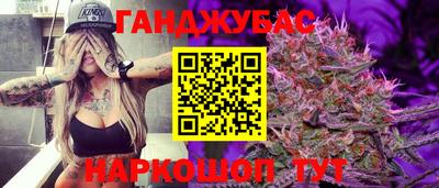 меф VHQ Анапа
