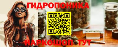 гашик Ангарск