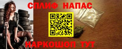 гашик Ангарск