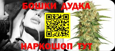 мефедрон мука Анжеро-Судженск