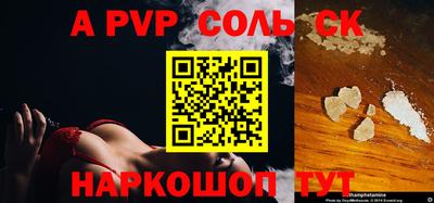 мефедрон мука Анжеро-Судженск