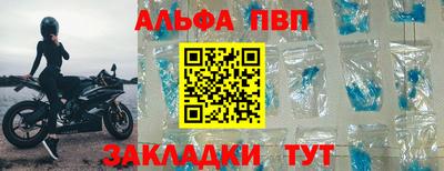 мефедрон мука Анжеро-Судженск