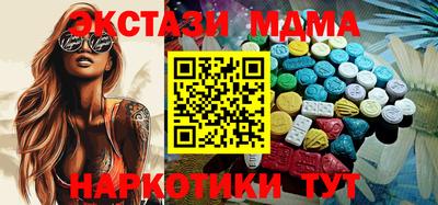 мефедрон мука Анжеро-Судженск