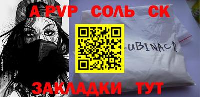 меф VHQ Анапа