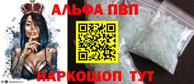 гашик Ангарск