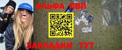 гашик Ангарск