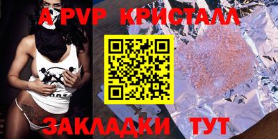 меф VHQ Анапа