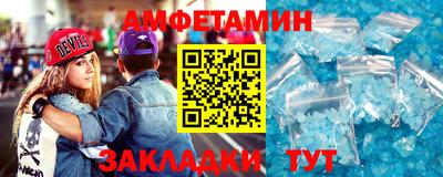 гашик Ангарск