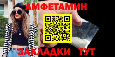 меф VHQ Анапа