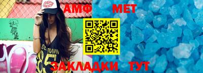 мефедрон мука Анжеро-Судженск