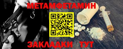 мефедрон мука Анжеро-Судженск