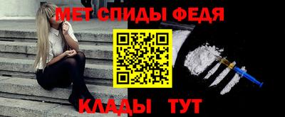 меф VHQ Анапа