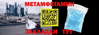 гашик Ангарск