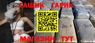 меф VHQ Анапа
