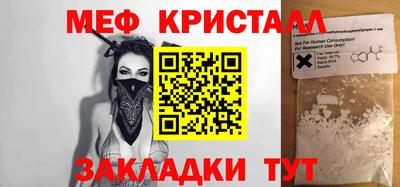 гашик Ангарск