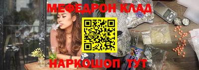 гашик Ангарск