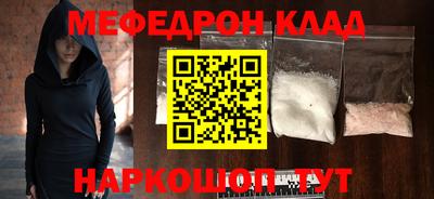 гашик Ангарск