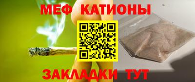 меф VHQ Анапа