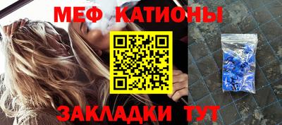 меф VHQ Анапа