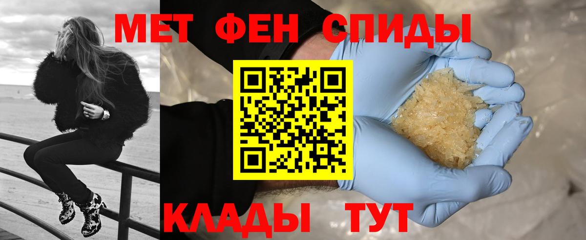 Метамфетамин витя Нерюнгри