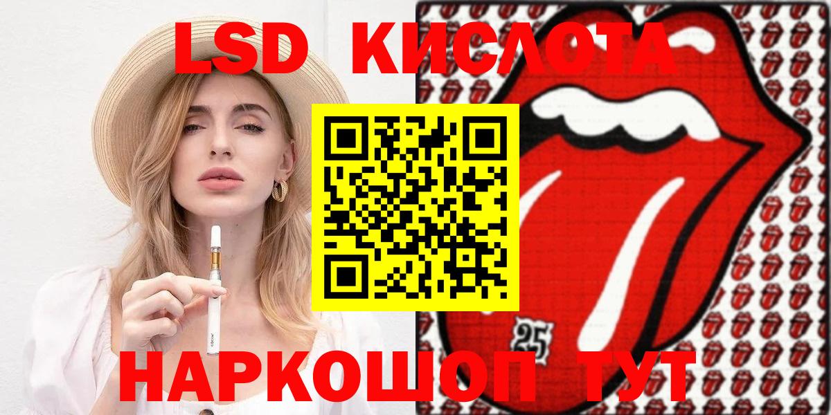 Марки NBOMe 1,5мг Нерюнгри