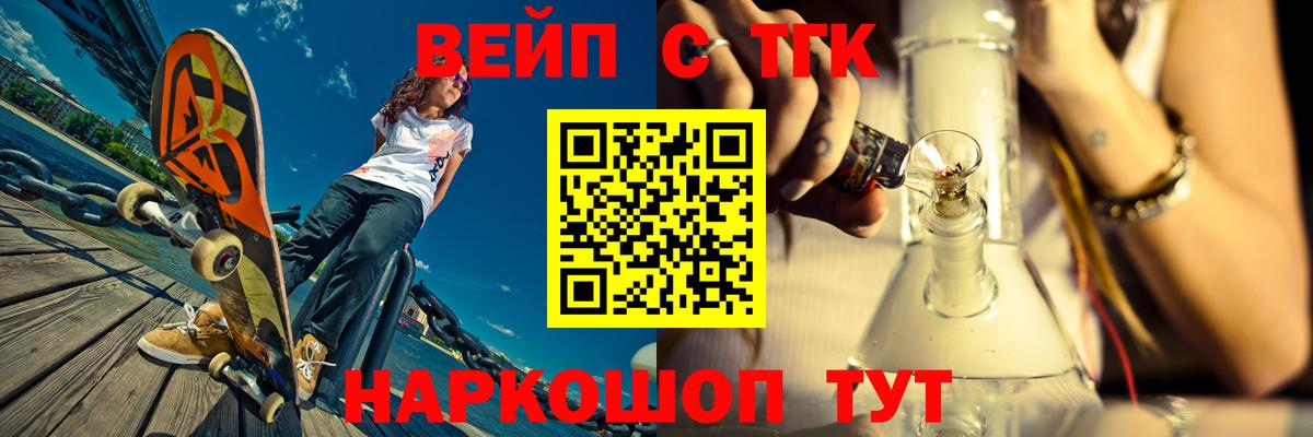 Дистиллят ТГК Wax Нерюнгри