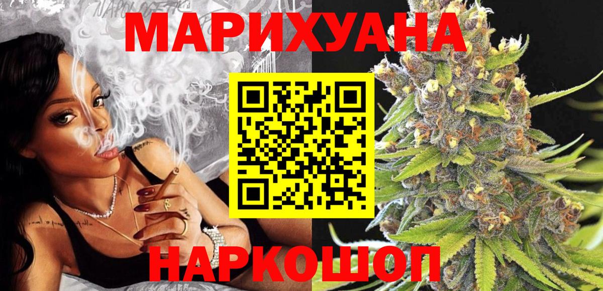 Шишки марихуана Bruce Banner  Канабис VHQ  Нерюнгри  Вход с VPN 